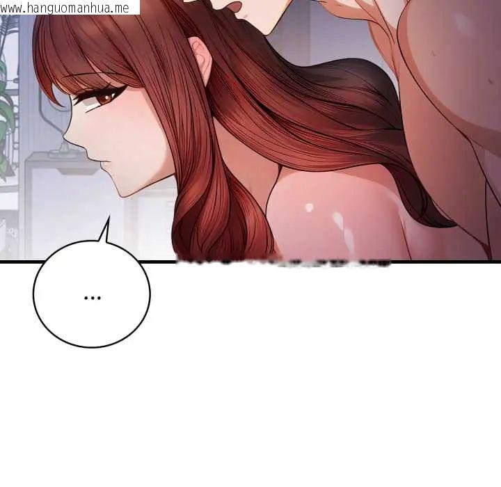 韩国漫画美女咨商师的夜间诊疗室韩漫_美女咨商师的夜间诊疗室-第5话在线免费阅读-韩国漫画-第26张图片