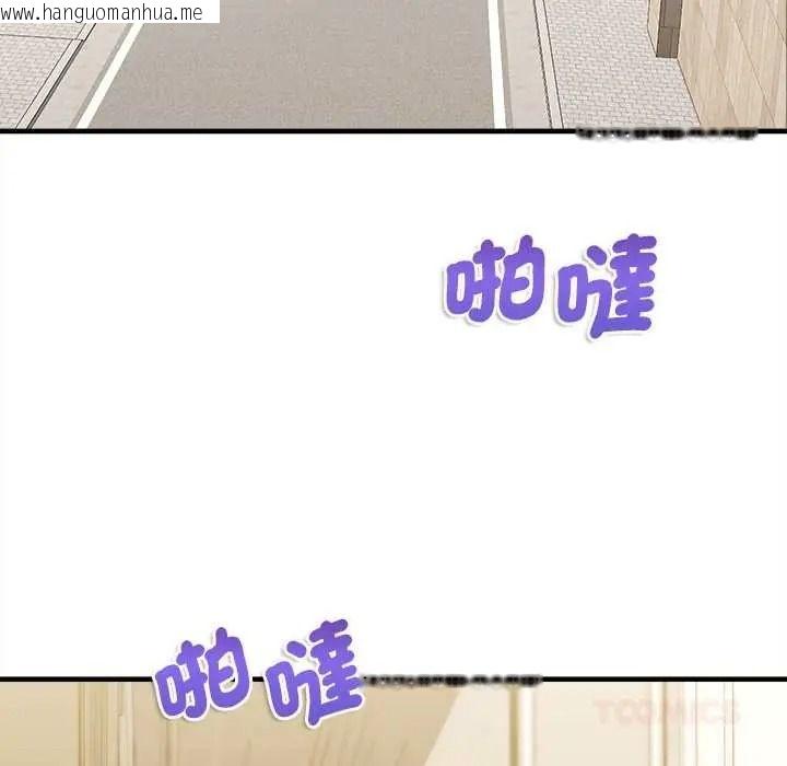 韩国漫画不一样的甜点韩漫_不一样的甜点-第14话在线免费阅读-韩国漫画-第40张图片