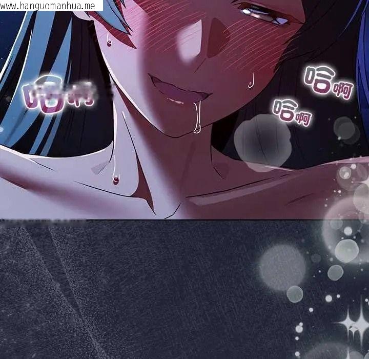 韩国漫画客制化诱惑韩漫_客制化诱惑-第8话在线免费阅读-韩国漫画-第183张图片