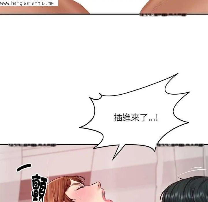 韩国漫画财阀家的女婿韩漫_财阀家的女婿-第94话在线免费阅读-韩国漫画-第16张图片
