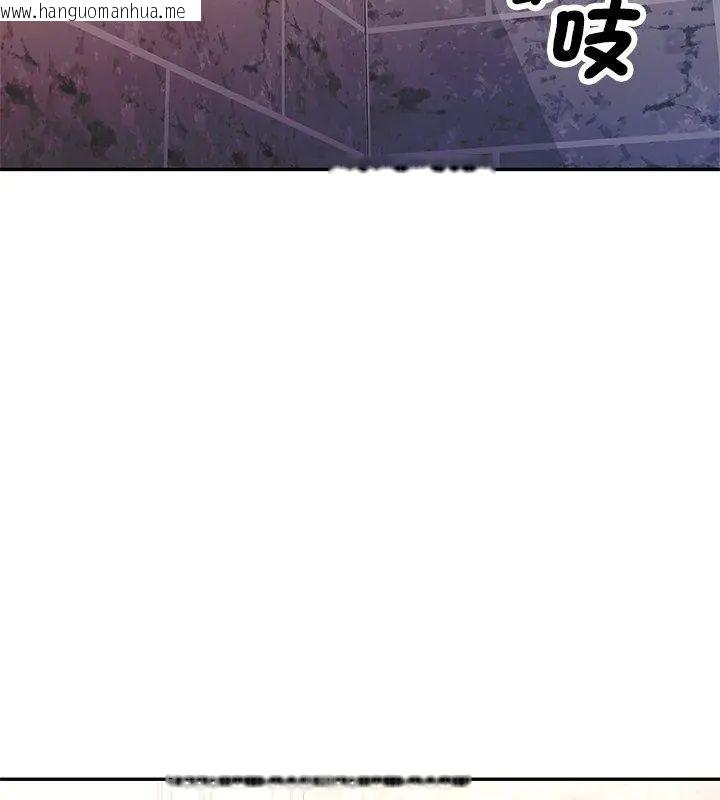 韩国漫画特别课程韩漫_特别课程-第27话在线免费阅读-韩国漫画-第144张图片