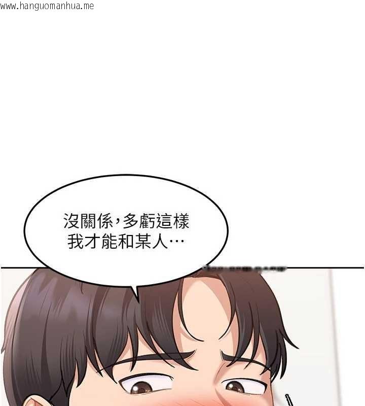 韩国漫画太妹硬闯成人界韩漫_太妹硬闯成人界-第44话-今晚来我的「工作室」在线免费阅读-韩国漫画-第23张图片
