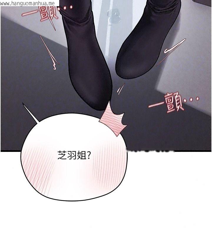 韩国漫画理想型演算法韩漫_理想型演算法-第10话-今天趁势做到底吧在线免费阅读-韩国漫画-第199张图片