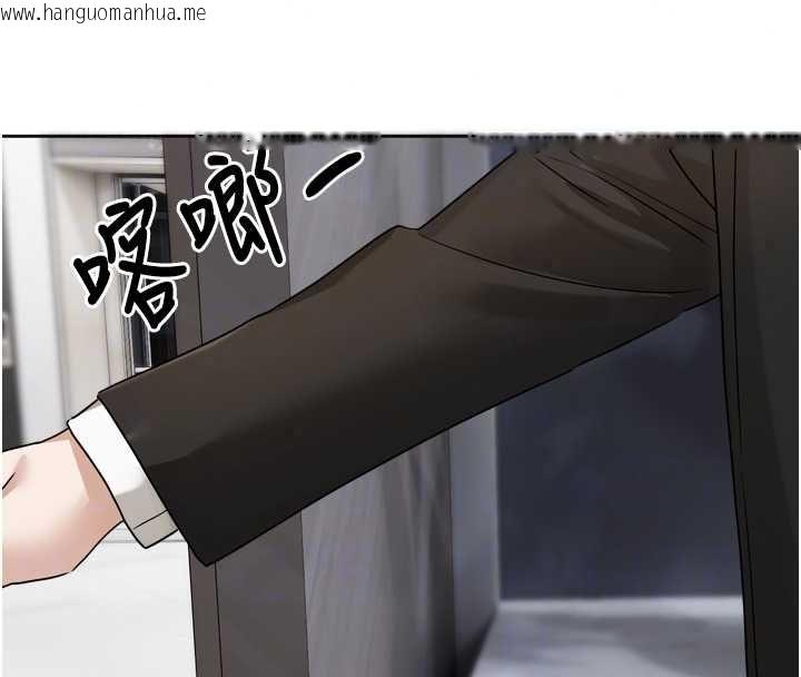 韩国漫画恋爱版本更新中韩漫_恋爱版本更新中-第21话-在你这里留下「爱的印记」在线免费阅读-韩国漫画-第93张图片