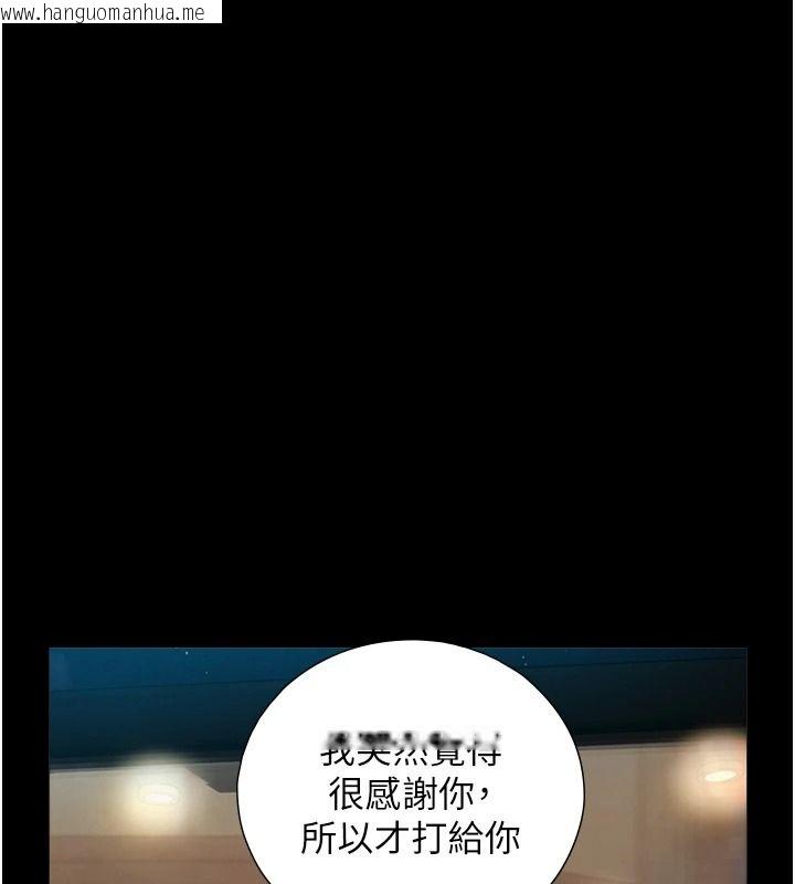韩国漫画与生巨来韩漫_与生巨来-第38话-我们不能越过那条线在线免费阅读-韩国漫画-第85张图片