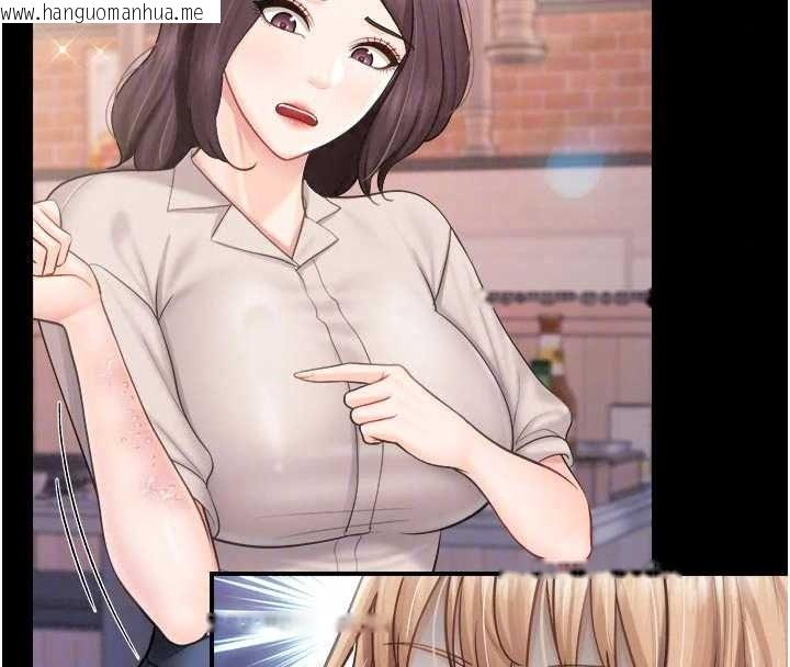 韩国漫画报告女班长:一根突起韩漫_报告女班长:一根突起-第68话-养眼的大肌肌在线免费阅读-韩国漫画-第34张图片