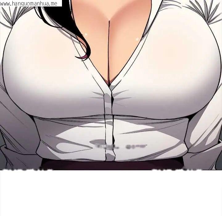 韩国漫画缺德邻居难相处韩漫_缺德邻居难相处-第96话在线免费阅读-韩国漫画-第79张图片