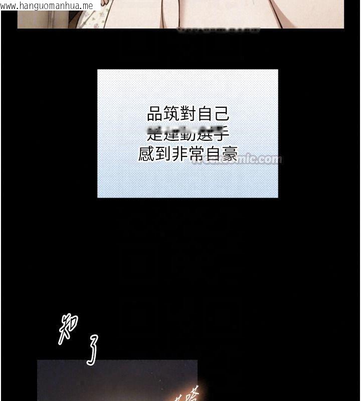 韩国漫画与生巨来韩漫_与生巨来-第38话-我们不能越过那条线在线免费阅读-韩国漫画-第45张图片