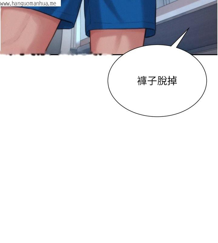 韩国漫画一发致富韩漫_一发致富-第6话-我吃的是处女鲍鲍?!在线免费阅读-韩国漫画-第56张图片