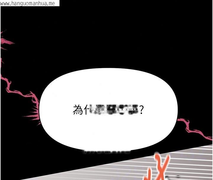 韩国漫画馆长是大野狼韩漫_馆长是大野狼-第33话-又变大了在线免费阅读-韩国漫画-第53张图片