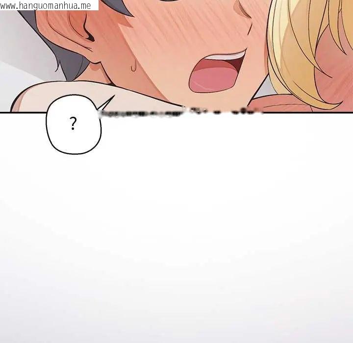 韩国漫画公主殿下要收种子啦！/公主抢孕大作战韩漫_公主殿下要收种子啦！/公主抢孕大作战-第44话在线免费阅读-韩国漫画-第52张图片