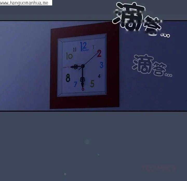 韩国漫画与众不同的兄妹/我家的掌上明珠韩漫_与众不同的兄妹/我家的掌上明珠-第58话在线免费阅读-韩国漫画-第140张图片