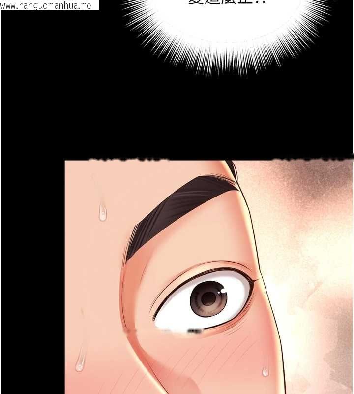 韩国漫画越线咨询韩漫_越线咨询-第34话-余韵中的告白在线免费阅读-韩国漫画-第51张图片