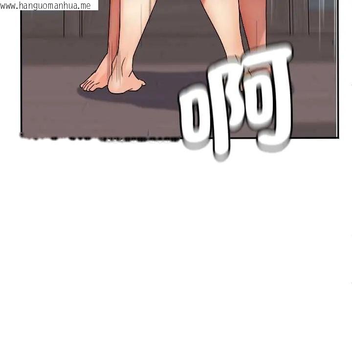 韩国漫画小吃摊的火辣老板娘韩漫_小吃摊的火辣老板娘-第15话在线免费阅读-韩国漫画-第122张图片