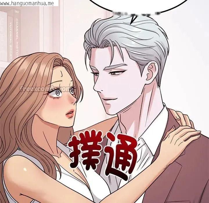 韩国漫画要成为男子汉韩漫_要成为男子汉-第24话在线免费阅读-韩国漫画-第120张图片
