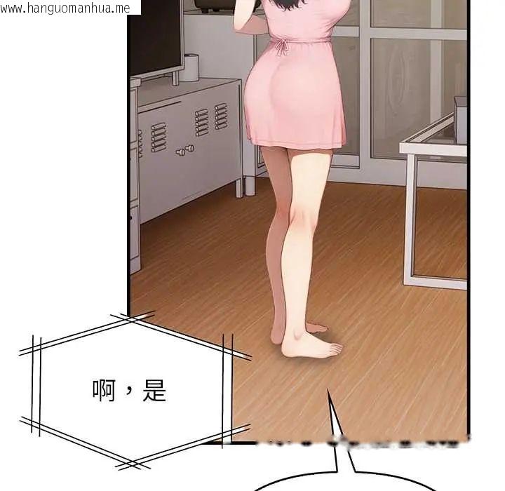 韩国漫画和正妹们的语言交换韩漫_和正妹们的语言交换-第7话在线免费阅读-韩国漫画-第9张图片