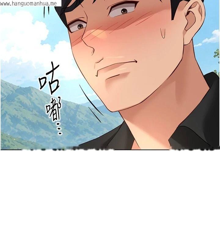 韩国漫画鲁蛇社畜的金手指韩漫_鲁蛇社畜的金手指-第84话-帐篷里有更「好吃」的在线免费阅读-韩国漫画-第143张图片