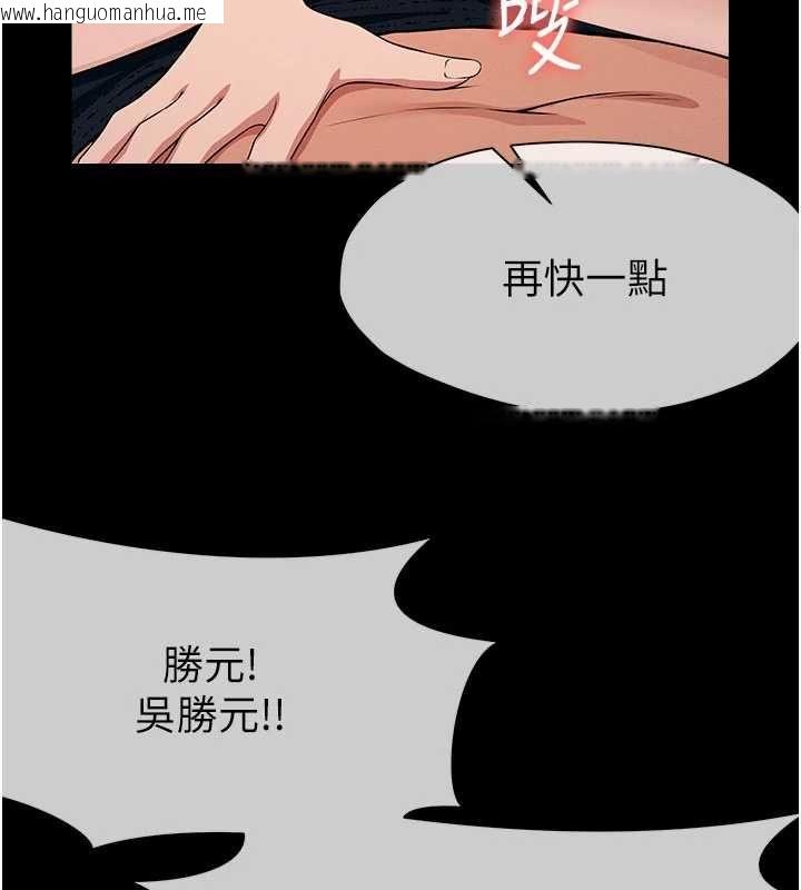 韩国漫画尸变家园:以身相许韩漫_尸变家园:以身相许-第56话-我愿意服从你的命令在线免费阅读-韩国漫画-第38张图片