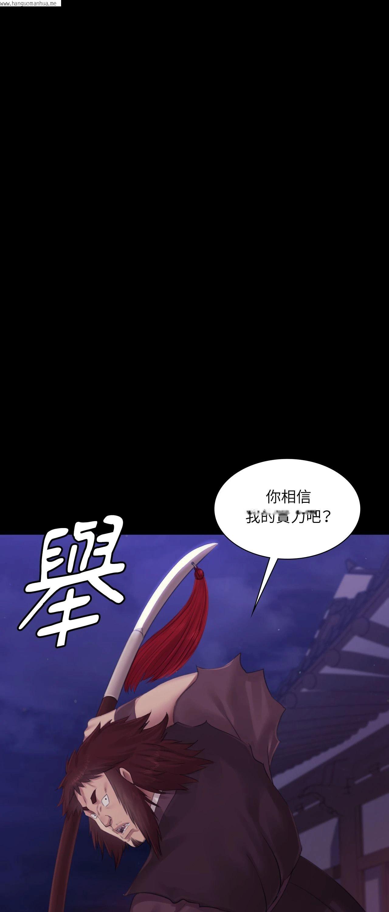 韩国漫画小姐韩漫_小姐-第130话在线免费阅读-韩国漫画-第51张图片