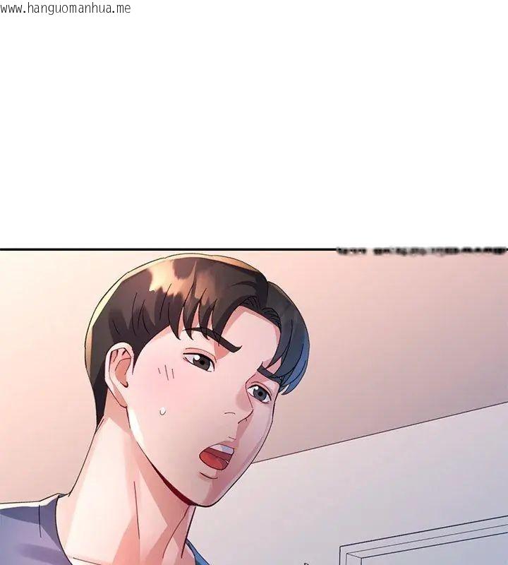 韩国漫画特别课程韩漫_特别课程-第26话在线免费阅读-韩国漫画-第117张图片