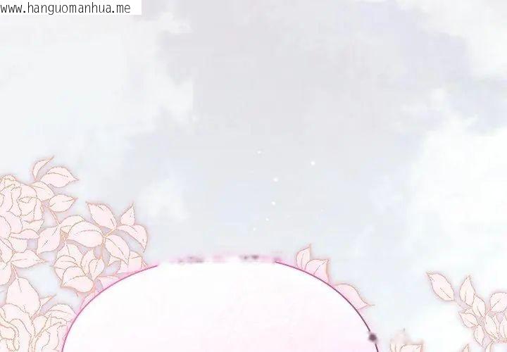 韩国漫画扑克脸姐姐的私讯韩漫_扑克脸姐姐的私讯-第6话在线免费阅读-韩国漫画-第11张图片