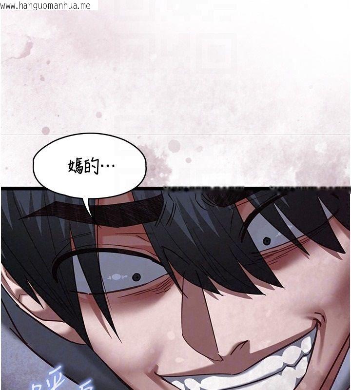 韩国漫画女友不能说的事韩漫_女友不能说的事-第27话-堕落宣言在线免费阅读-韩国漫画-第67张图片