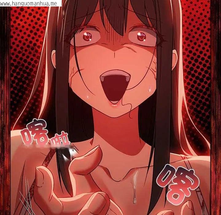 韩国漫画幸福来得太突然/突然成为公寓管理员韩漫_幸福来得太突然/突然成为公寓管理员-第85话在线免费阅读-韩国漫画-第98张图片