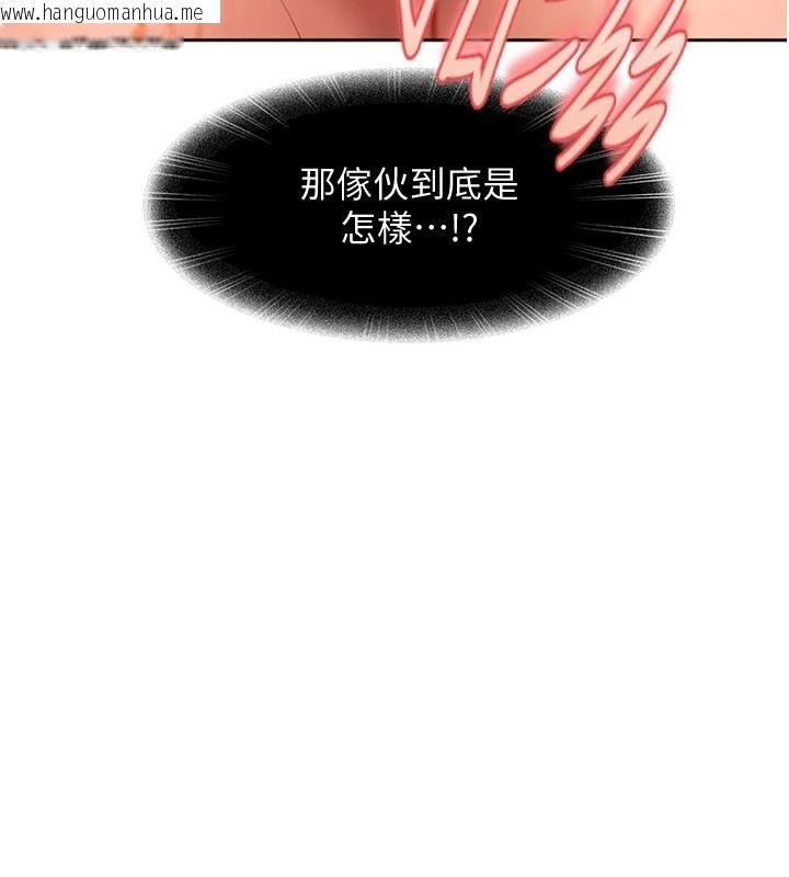 韩国漫画太妹硬闯成人界韩漫_太妹硬闯成人界-第46话-和男友一起前后夹攻在线免费阅读-韩国漫画-第102张图片