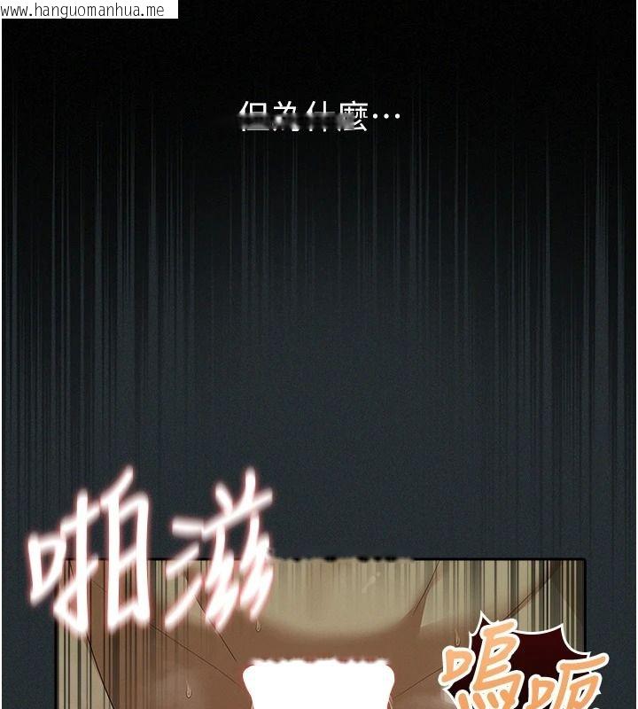 韩国漫画魔法少女露美娜韩漫_魔法少女露美娜-第18话-魔法少女的阴暗过去在线免费阅读-韩国漫画-第149张图片