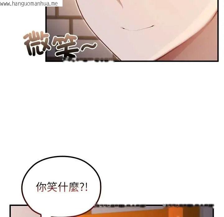 韩国漫画异世界骑士团长韩漫_异世界骑士团长-第81话在线免费阅读-韩国漫画-第17张图片