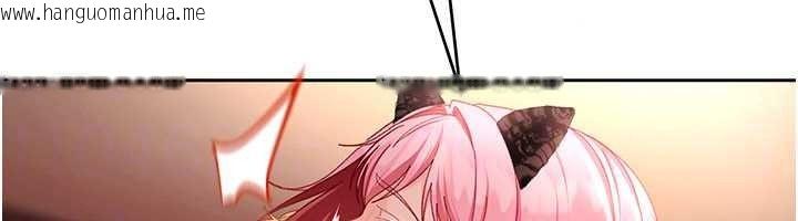 韩国漫画太妹硬闯成人界韩漫_太妹硬闯成人界-第46话-和男友一起前后夹攻在线免费阅读-韩国漫画-第33张图片