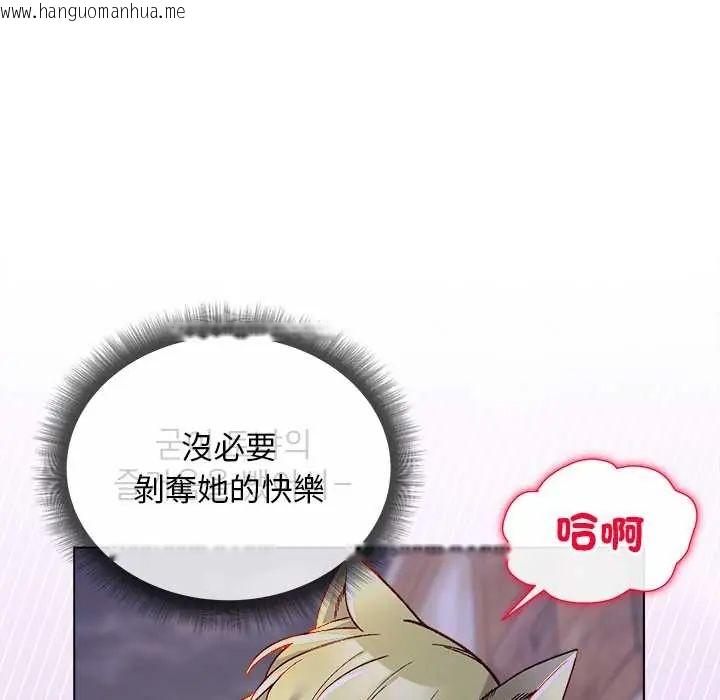 韩国漫画小姐由我来守护韩漫_小姐由我来守护-第32话在线免费阅读-韩国漫画-第142张图片