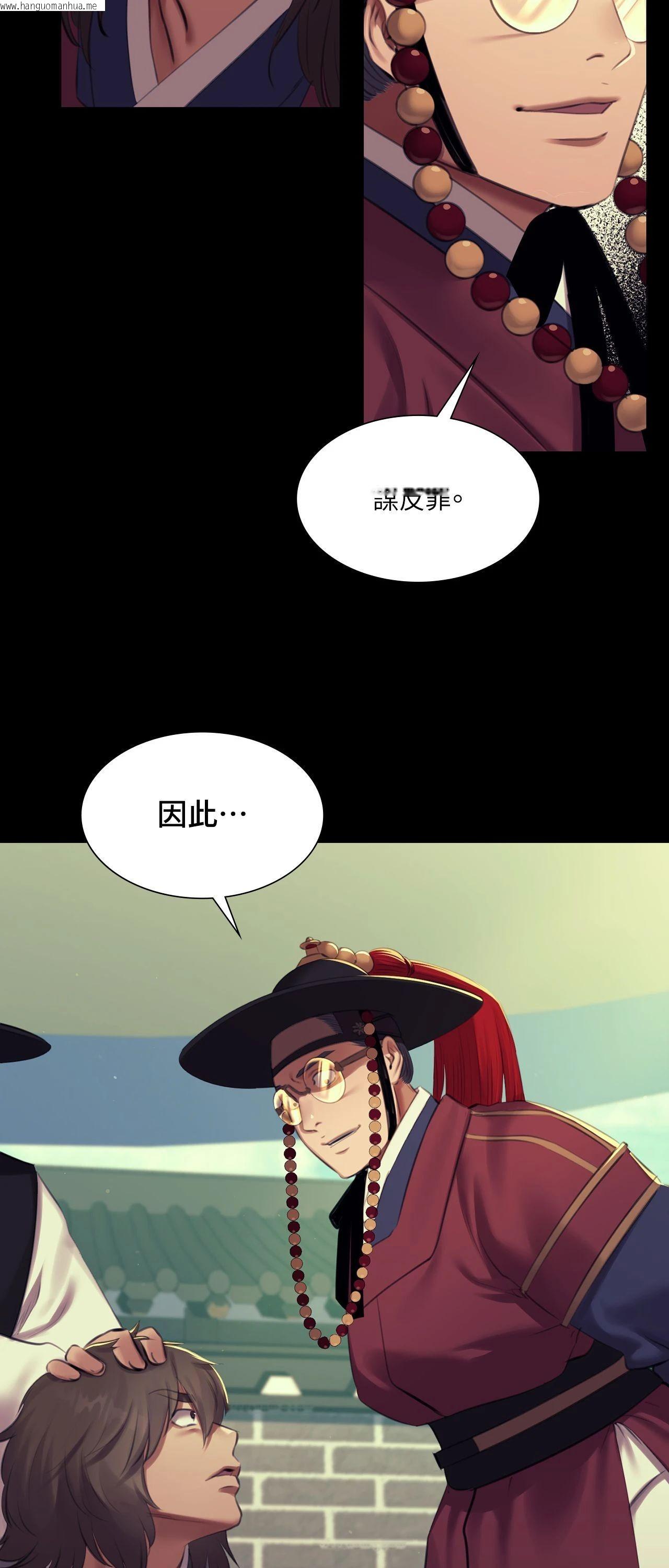 韩国漫画小姐韩漫_小姐-第169话在线免费阅读-韩国漫画-第3张图片