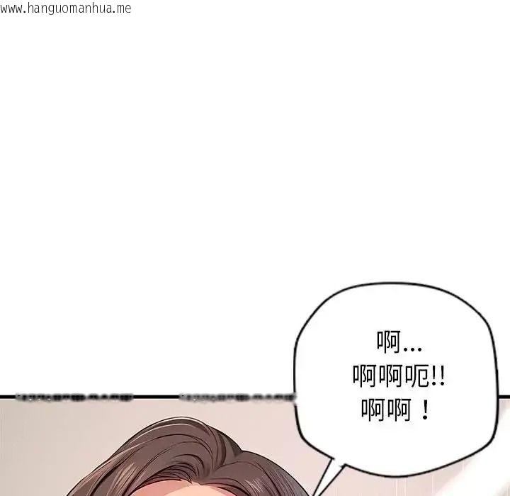 韩国漫画学姐的秘密特训韩漫_学姐的秘密特训-第3话在线免费阅读-韩国漫画-第74张图片
