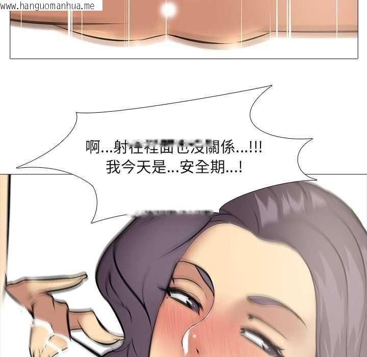 韩国漫画公寓生存游戏韩漫_公寓生存游戏-第10话在线免费阅读-韩国漫画-第53张图片