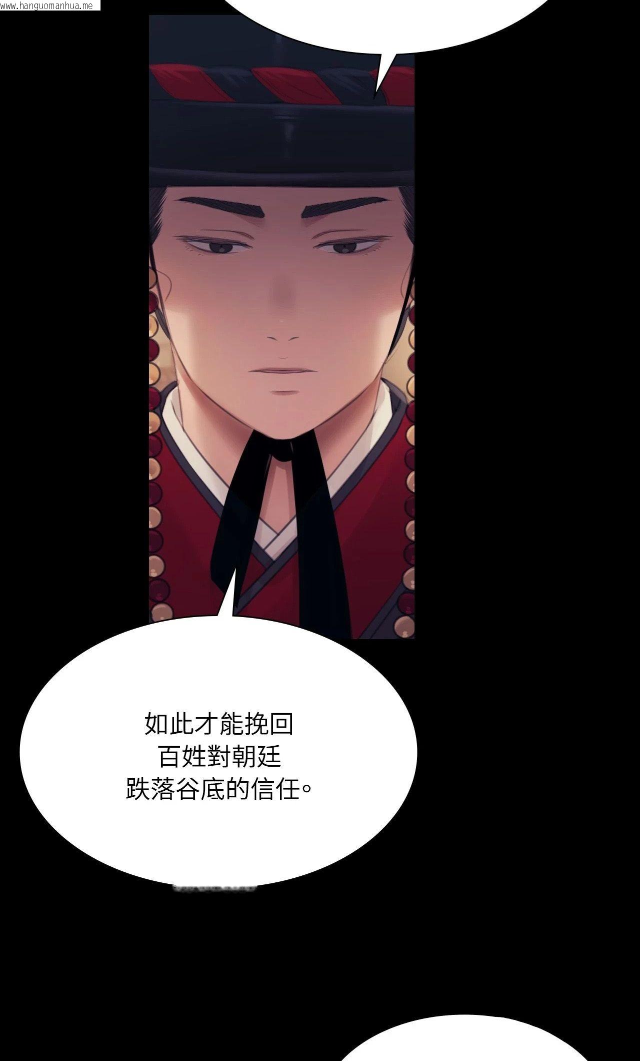 韩国漫画小姐韩漫_小姐-第125话在线免费阅读-韩国漫画-第10张图片