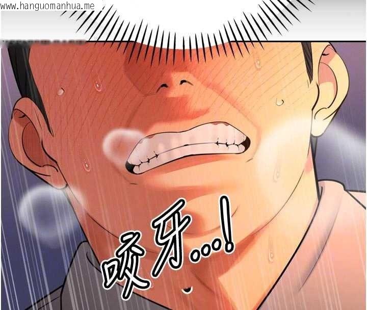 韩国漫画暴君会长的娇媳们韩漫_暴君会长的娇媳们-第53话-老婆被别人上的影片在线免费阅读-韩国漫画-第137张图片