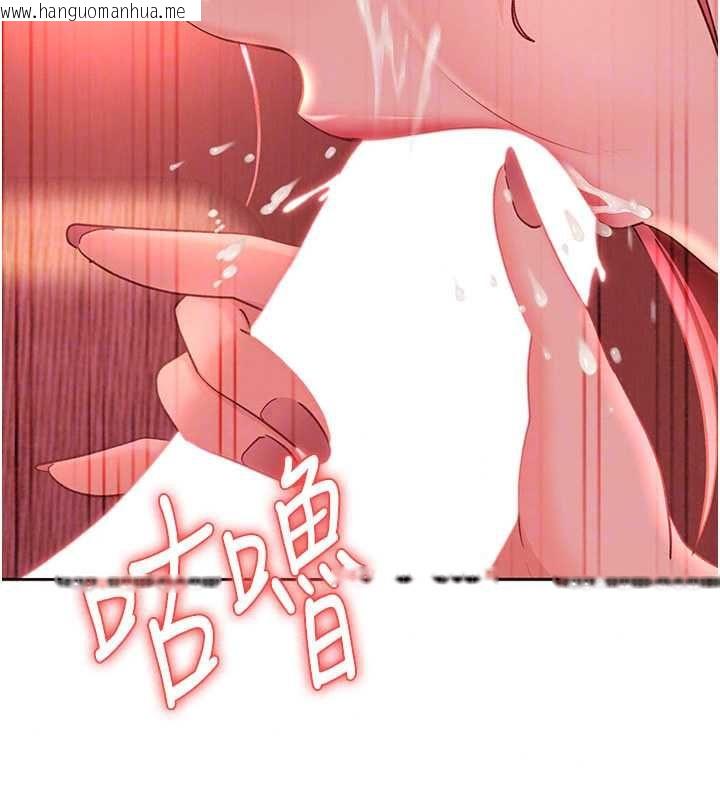 韩国漫画太妹硬闯成人界韩漫_太妹硬闯成人界-第44话-今晚来我的「工作室」在线免费阅读-韩国漫画-第148张图片