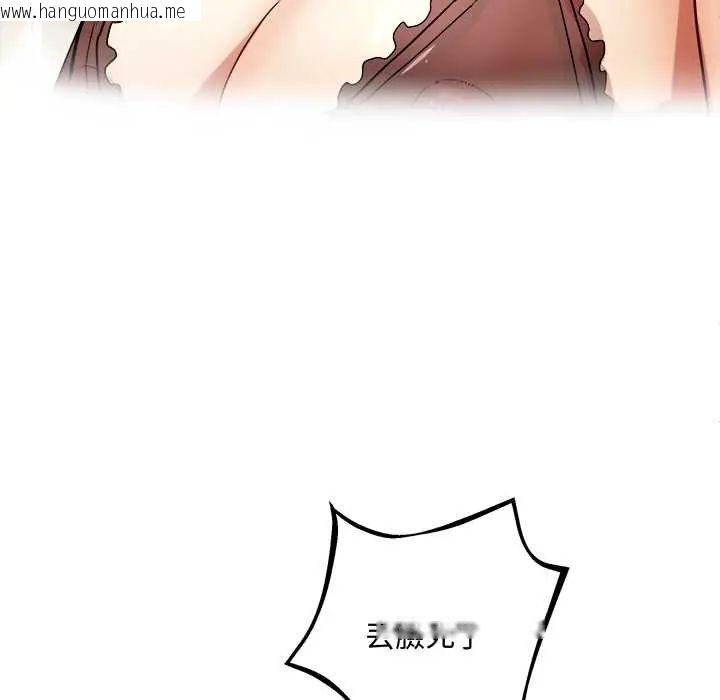 韩国漫画小吃摊的火辣老板娘韩漫_小吃摊的火辣老板娘-第15话在线免费阅读-韩国漫画-第42张图片