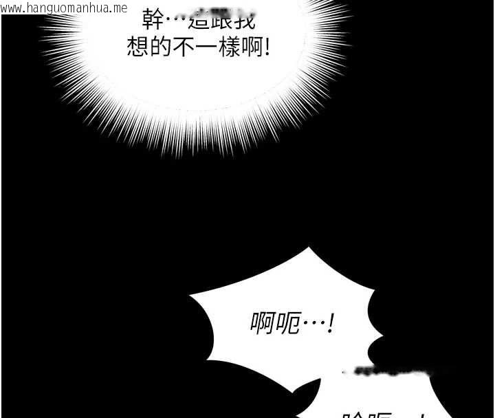 韩国漫画越线咨询韩漫_越线咨询-第34话-余韵中的告白在线免费阅读-韩国漫画-第53张图片
