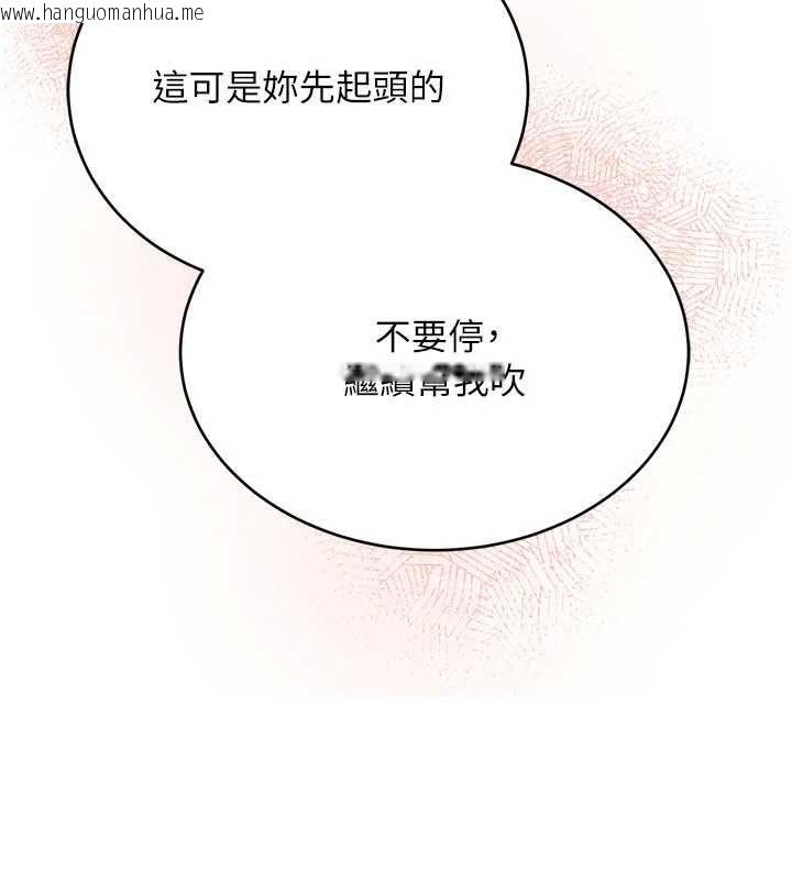 韩国漫画理想型演算法韩漫_理想型演算法-第9话-直接射出来没关系在线免费阅读-韩国漫画-第115张图片