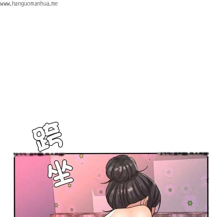 韩国漫画小吃摊的火辣老板娘韩漫_小吃摊的火辣老板娘-第15话在线免费阅读-韩国漫画-第127张图片
