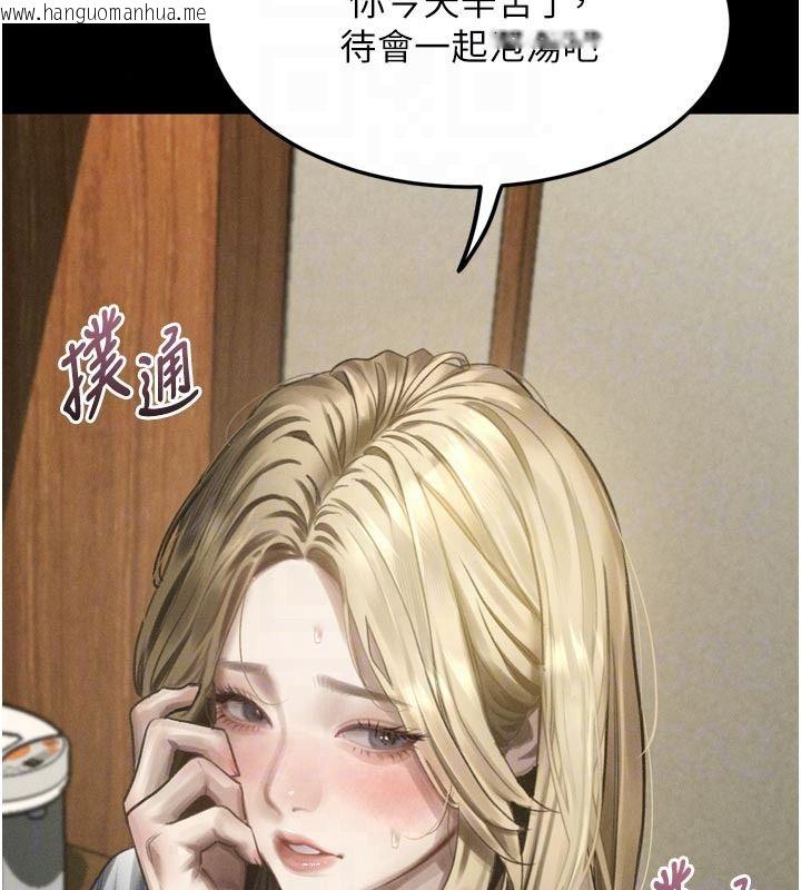韩国漫画堕落物语2韩漫_堕落物语2-第67话-一触即发的男女混汤在线免费阅读-韩国漫画-第31张图片