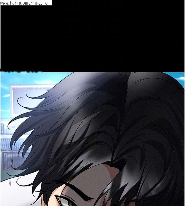韩国漫画足球型男脱单指南韩漫_足球型男脱单指南-第79话-需要我给你安慰吗?在线免费阅读-韩国漫画-第111张图片