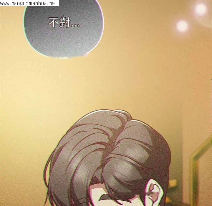 韩国漫画摸鱼生存指南/上班不要太认真韩漫_摸鱼生存指南/上班不要太认真-第62话在线免费阅读-韩国漫画-第36张图片