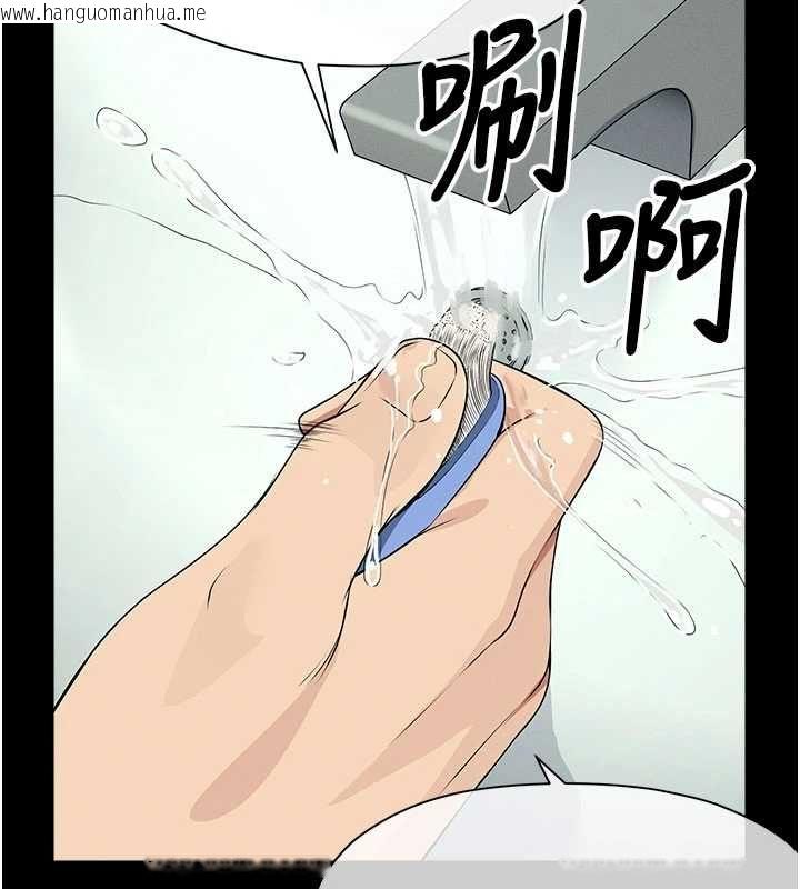 韩国漫画尸变家园:以身相许韩漫_尸变家园:以身相许-第56话-我愿意服从你的命令在线免费阅读-韩国漫画-第106张图片
