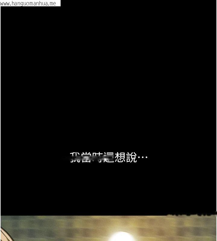 韩国漫画堕落物语2韩漫_堕落物语2-第68话-我好像越来越上瘾了在线免费阅读-韩国漫画-第196张图片