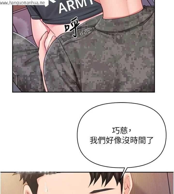 韩国漫画报告女班长:一根突起韩漫_报告女班长:一根突起-第65话-砲队的秘密在线免费阅读-韩国漫画-第43张图片