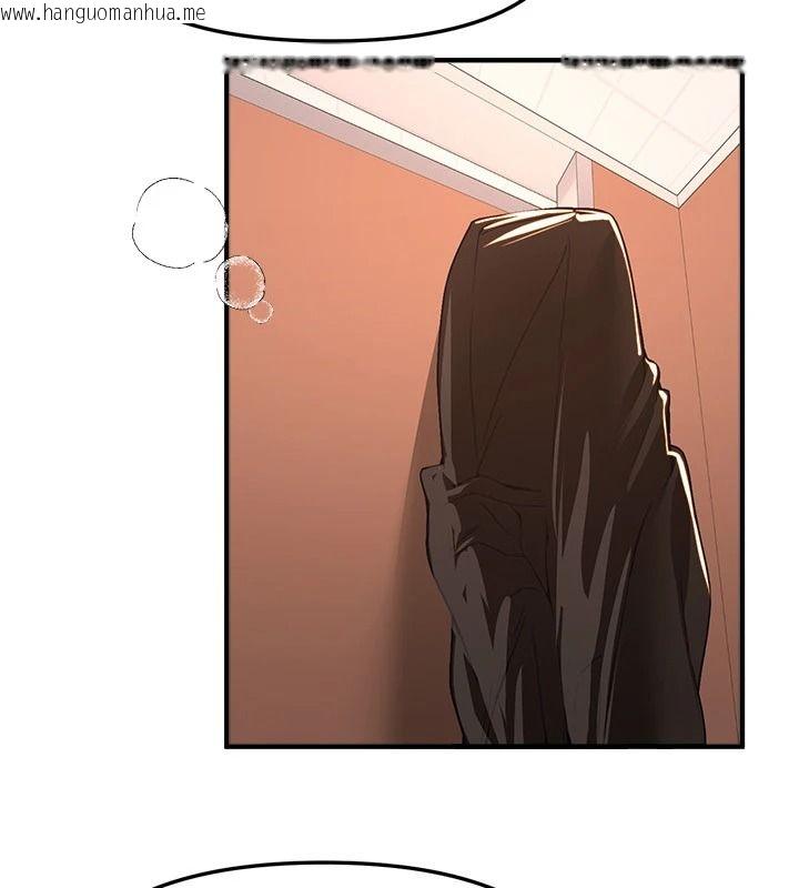 韩国漫画Beautiful-Days韩漫_Beautiful-Days-第91话-别插了…我快要喷了在线免费阅读-韩国漫画-第84张图片