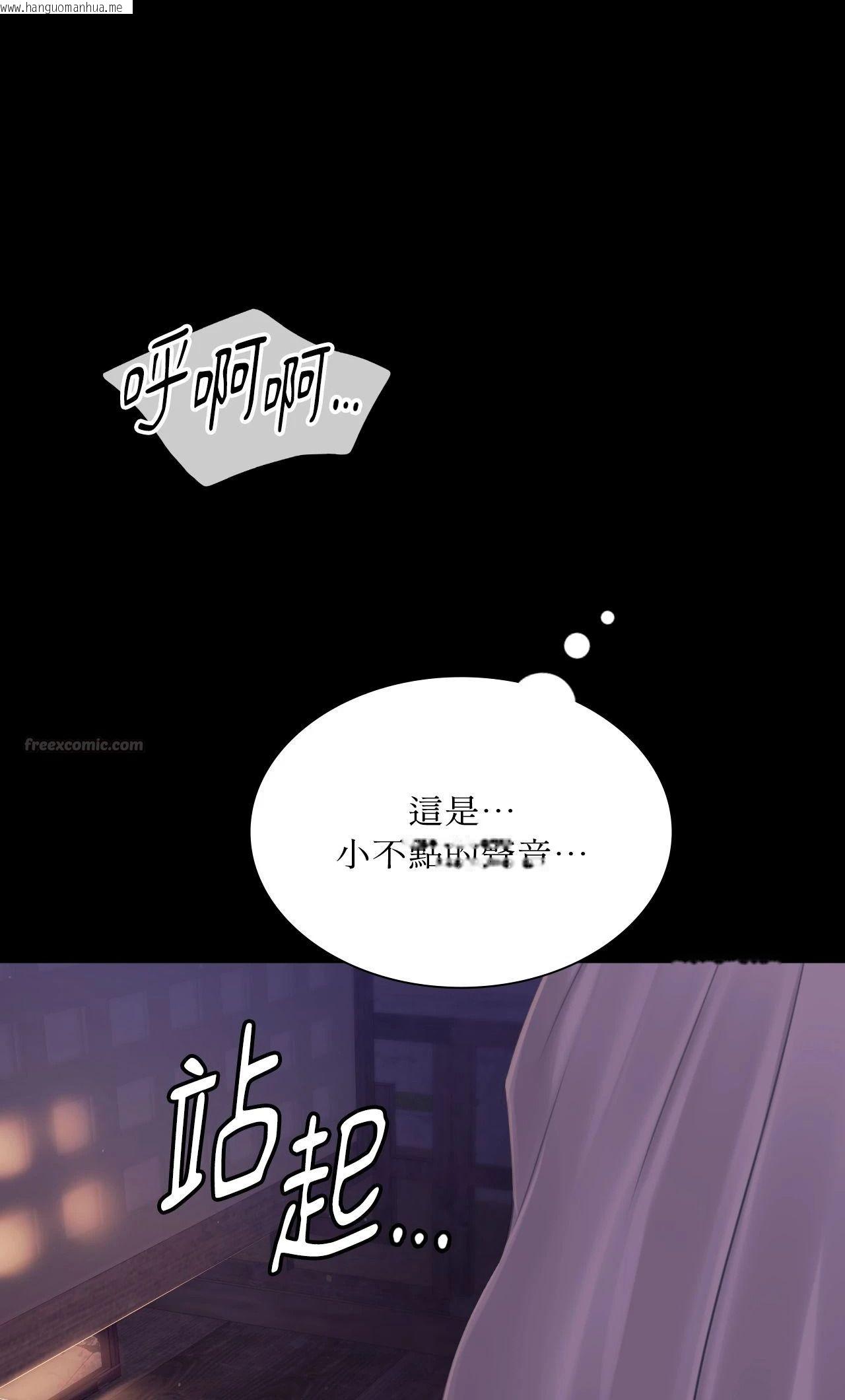 韩国漫画小姐韩漫_小姐-第133话在线免费阅读-韩国漫画-第60张图片